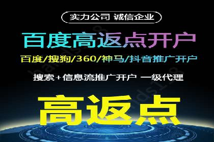 百度竞价成本优化案例，经验总结