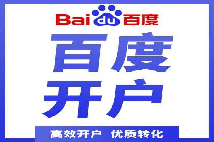 某行业SEM竞价代运营公司实战：提升品牌曝光度
